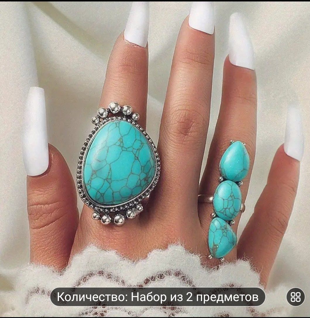 Набор из двух колец с натуральным камнем бирюза