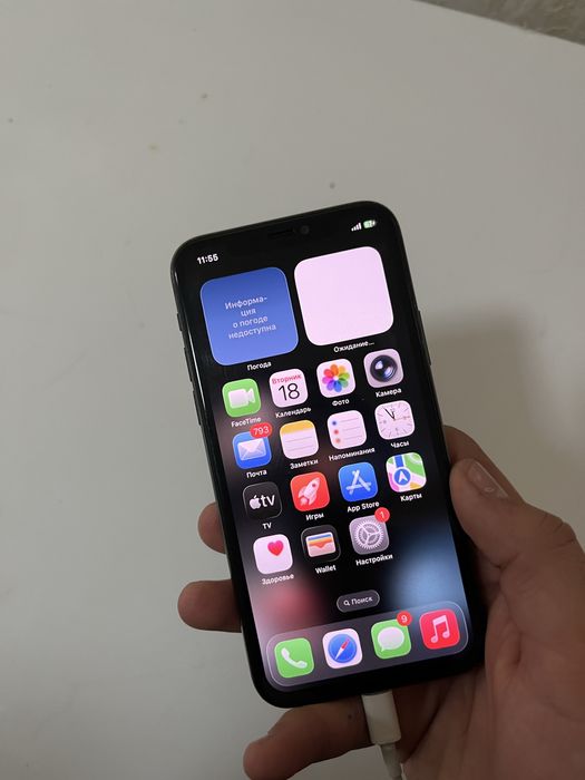 Iphone 11 pro сатам