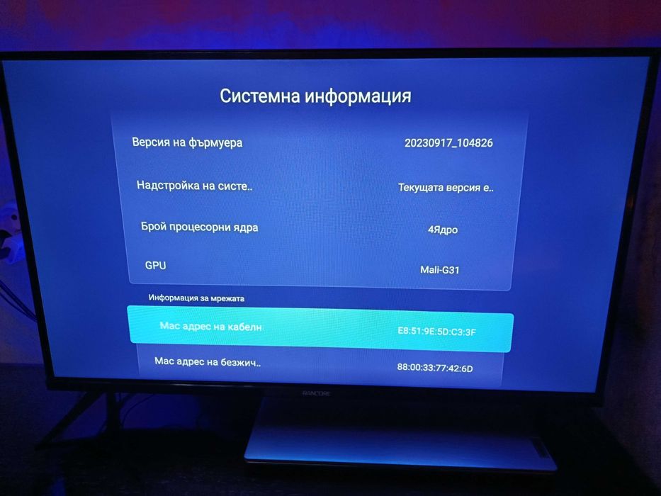 Телевизор 32 инча Rancor Във гаранция