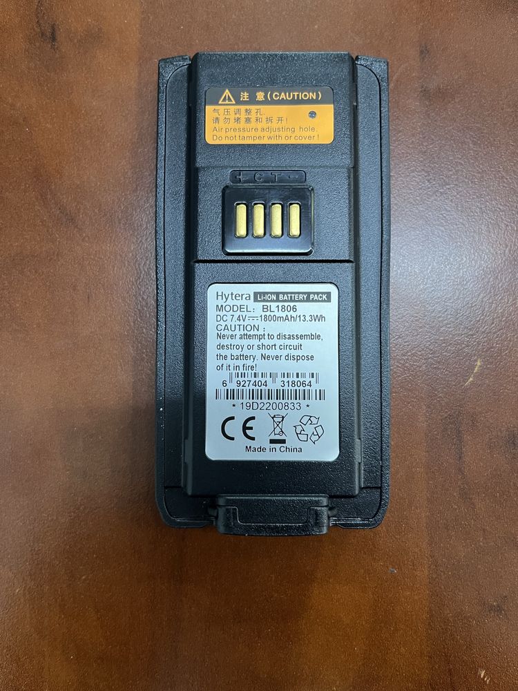 Аккумулятор Hytera BL1806