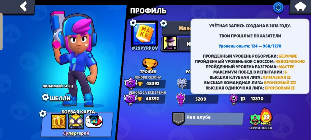 Редкий акаунт продаю по дешёвке потому что никто не берет