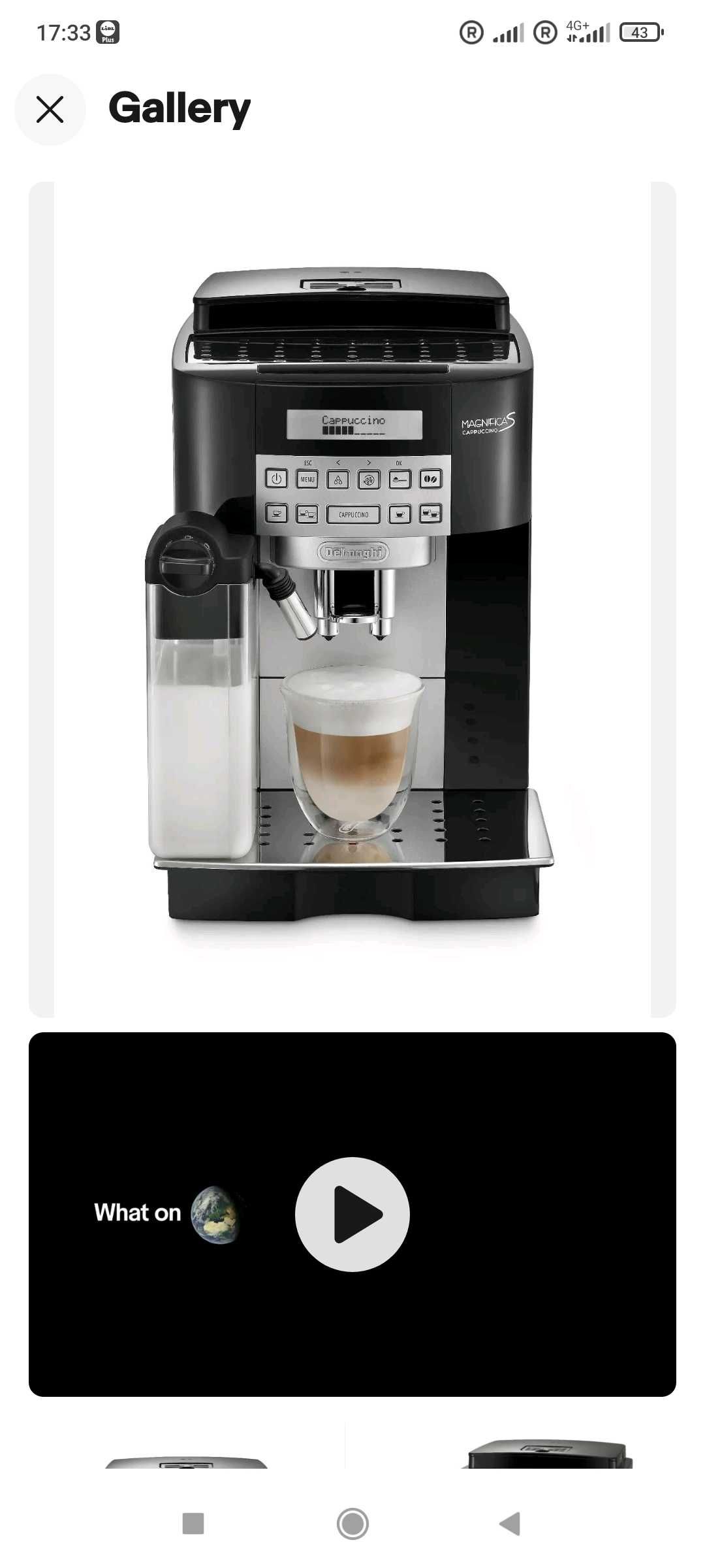 Кана за мляко за  De'Longhi Coffee Machine Magnifica S Capuchino