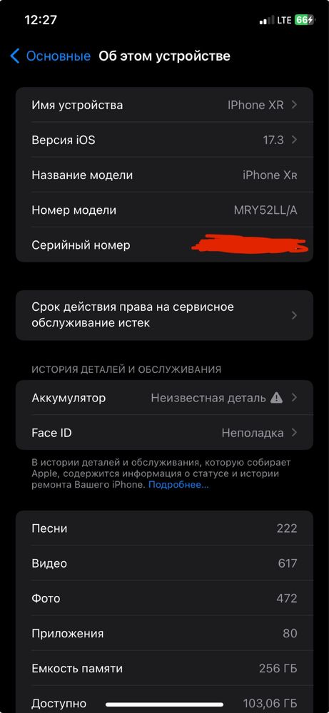 Iphone xr 256GB sotiladi