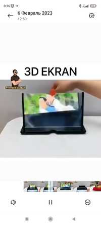 3D экран для телефона