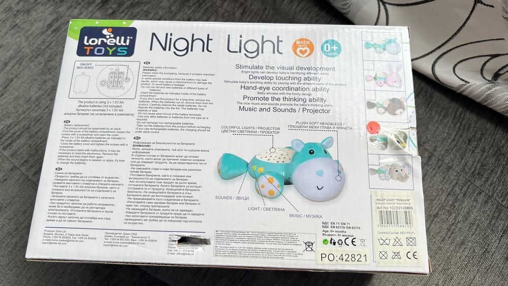 Нова детска лампа lorelli