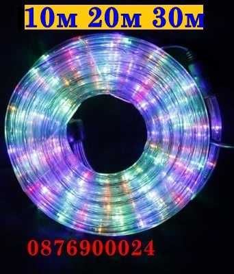 ПРОМО! LED Светещ коледен маркуч + КОНТРОЛЕР лед лента