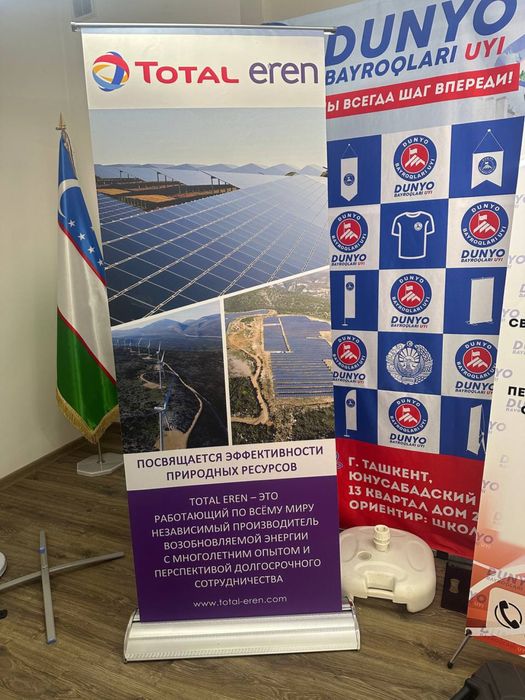 Ограничители Поп ап Паук Ролап Табличка указател Зонт Плакетка