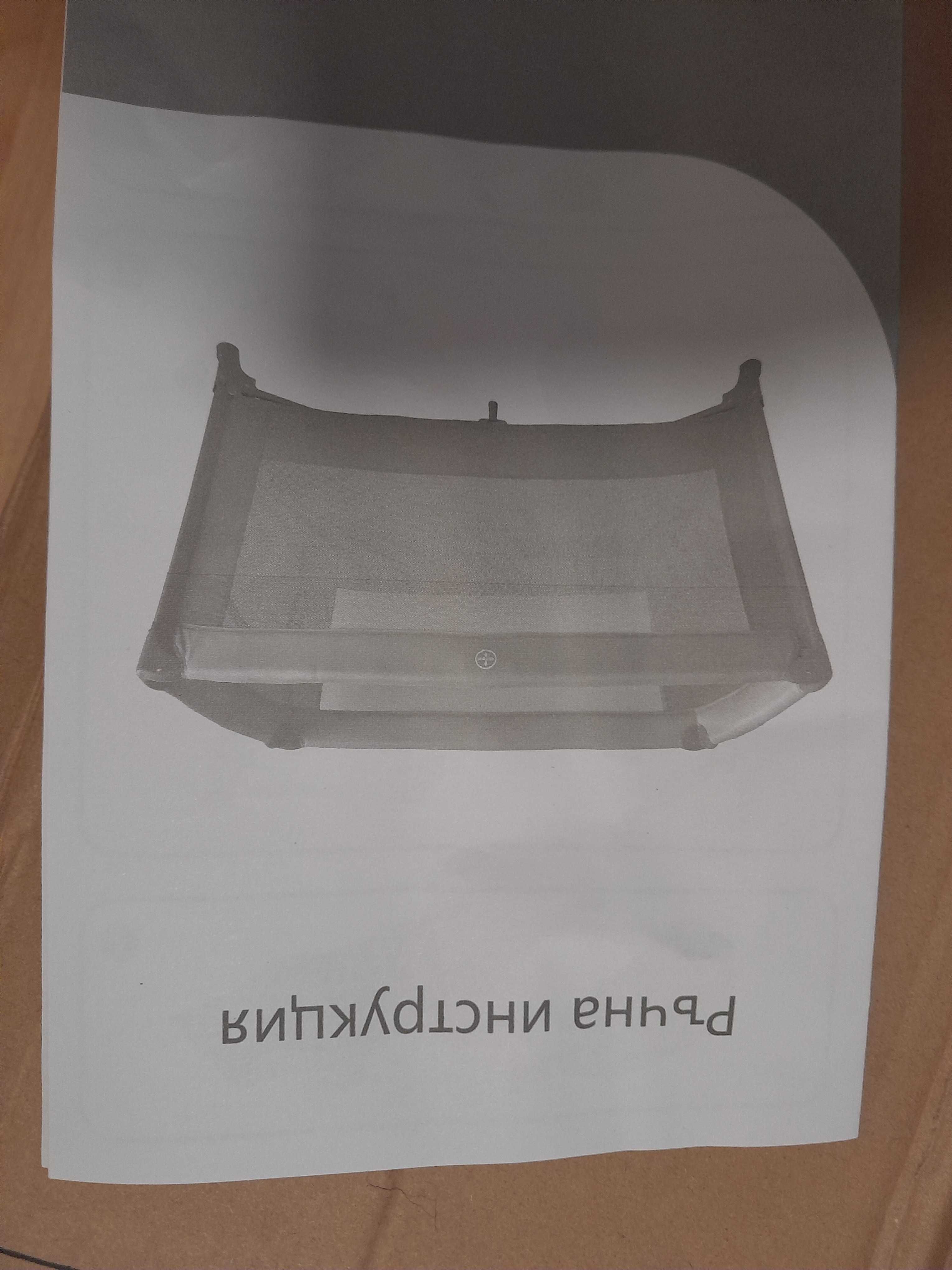 Бебешка кошара сгъваема