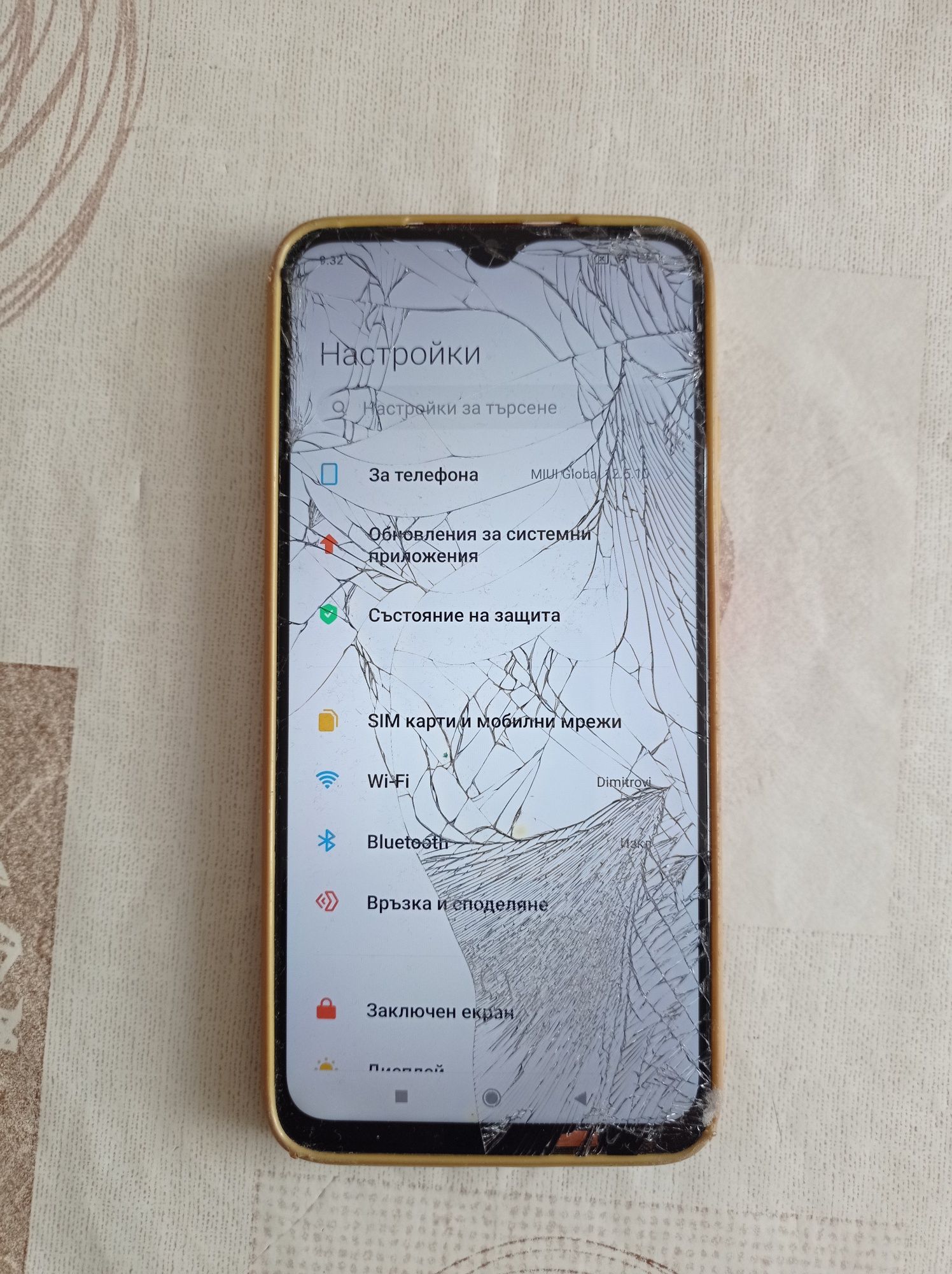 Redmi 9 Т - 4+2/128 GB !!!