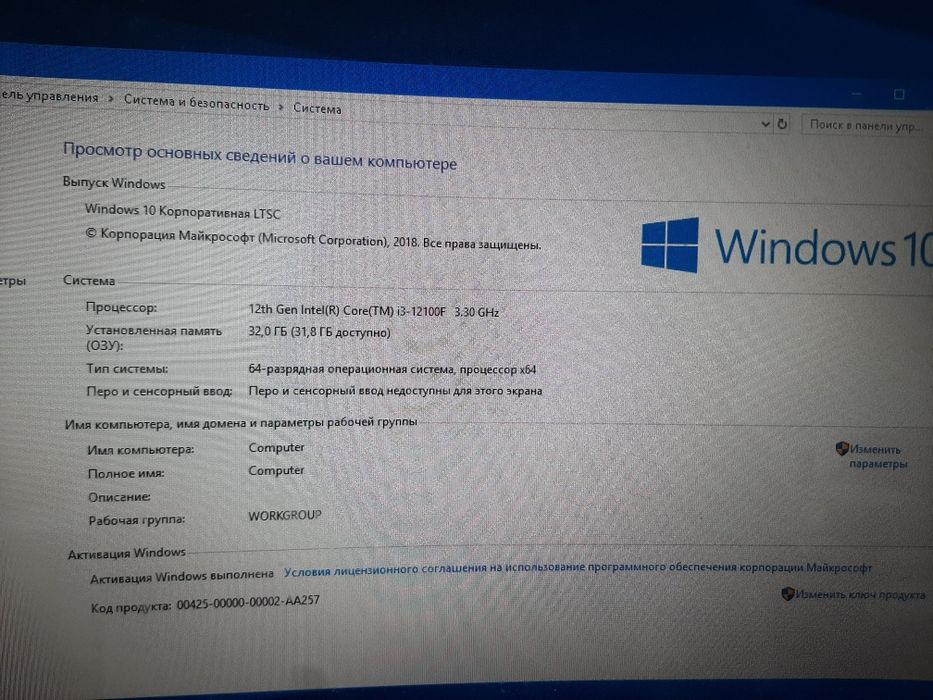 Core i3 12100f  Rtx 3070