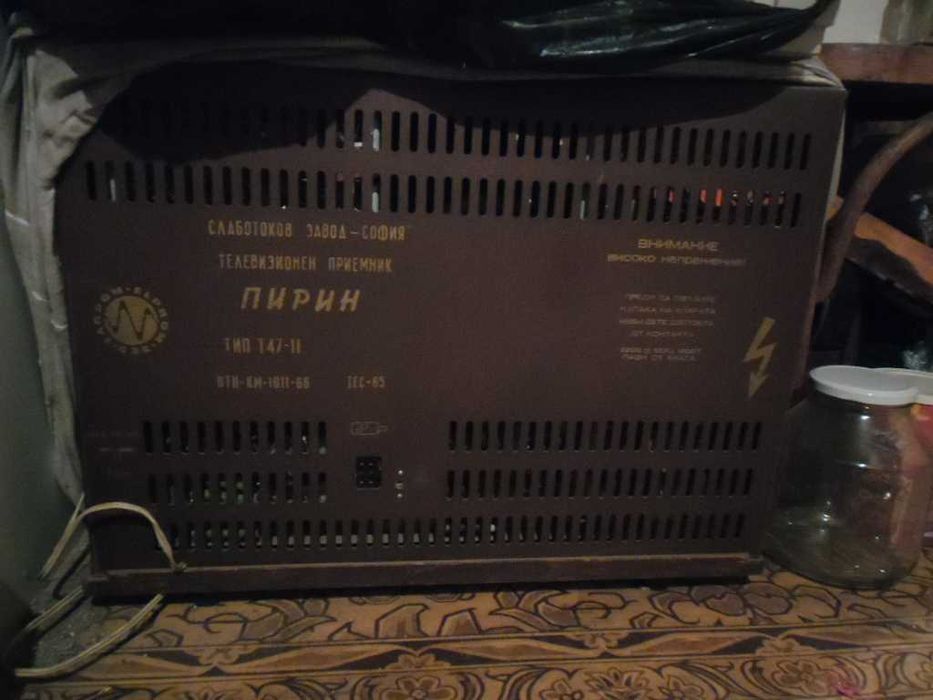 телевизор  Пирин ретро
