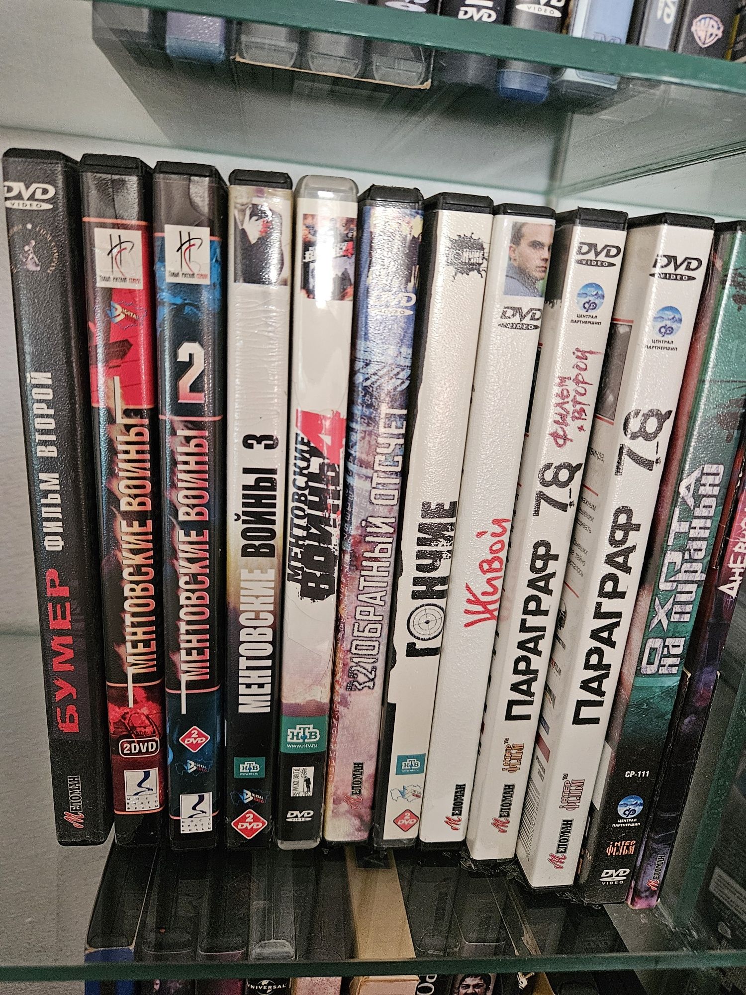 Продам  CD разные