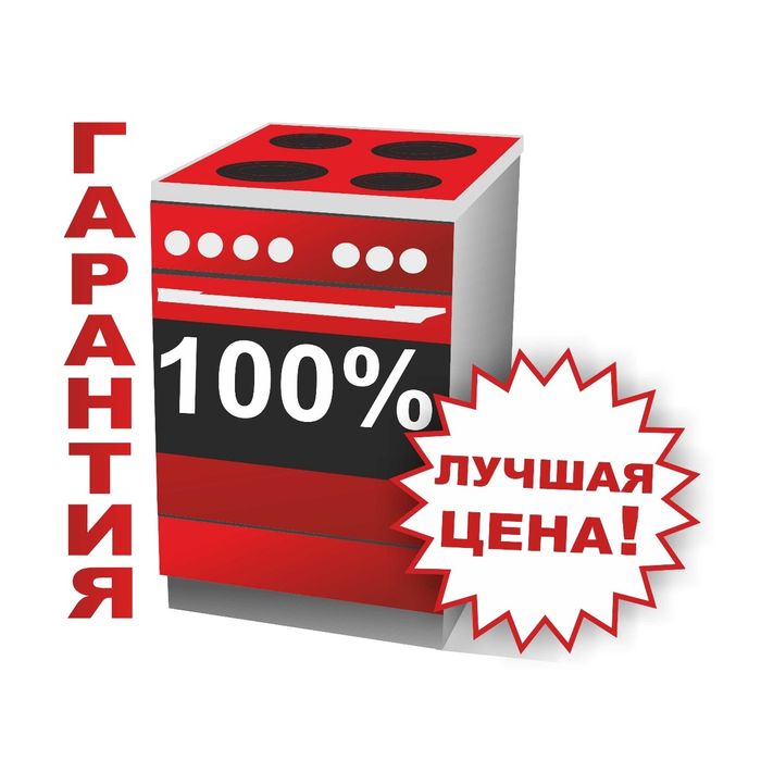 Ремонт электроплит духовых шкафов варочных поверхностей духовки