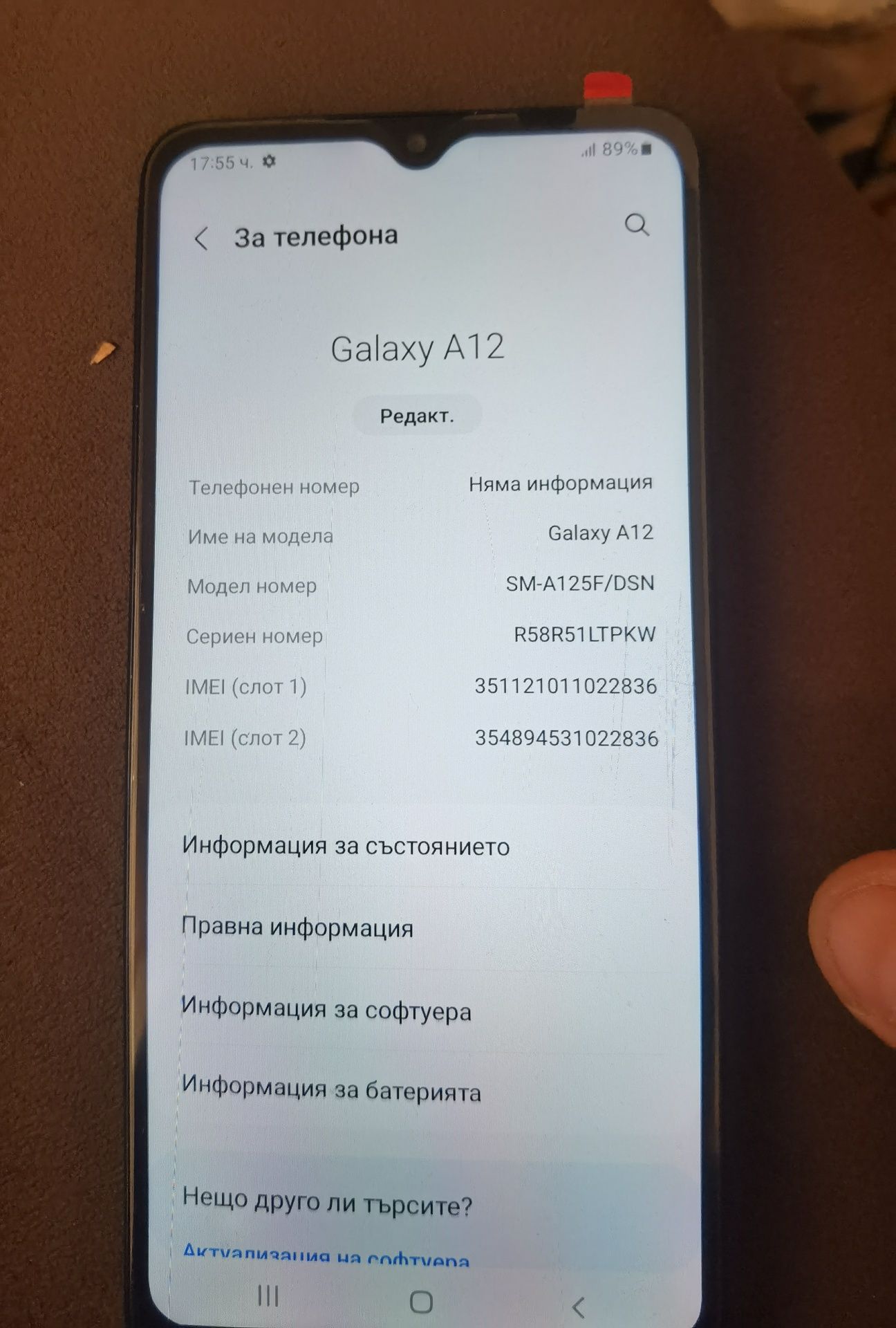 Samsung A12 new top