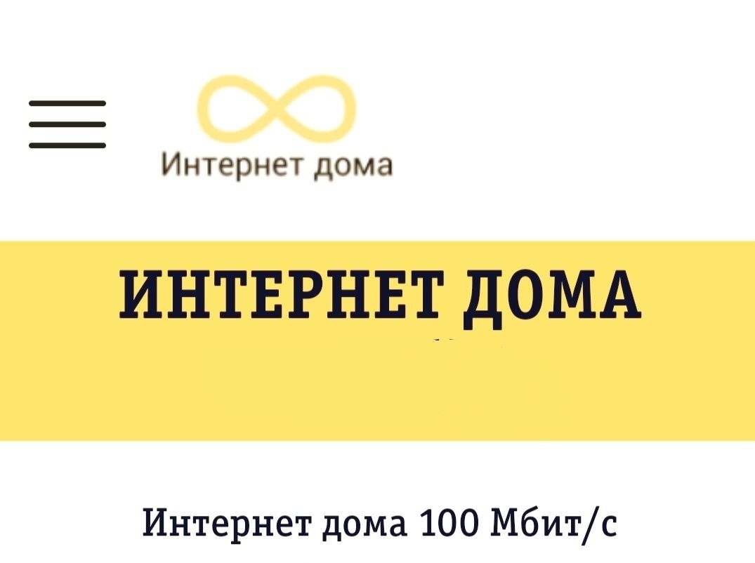 Модем для быстрого беспроводного Интернета 4G