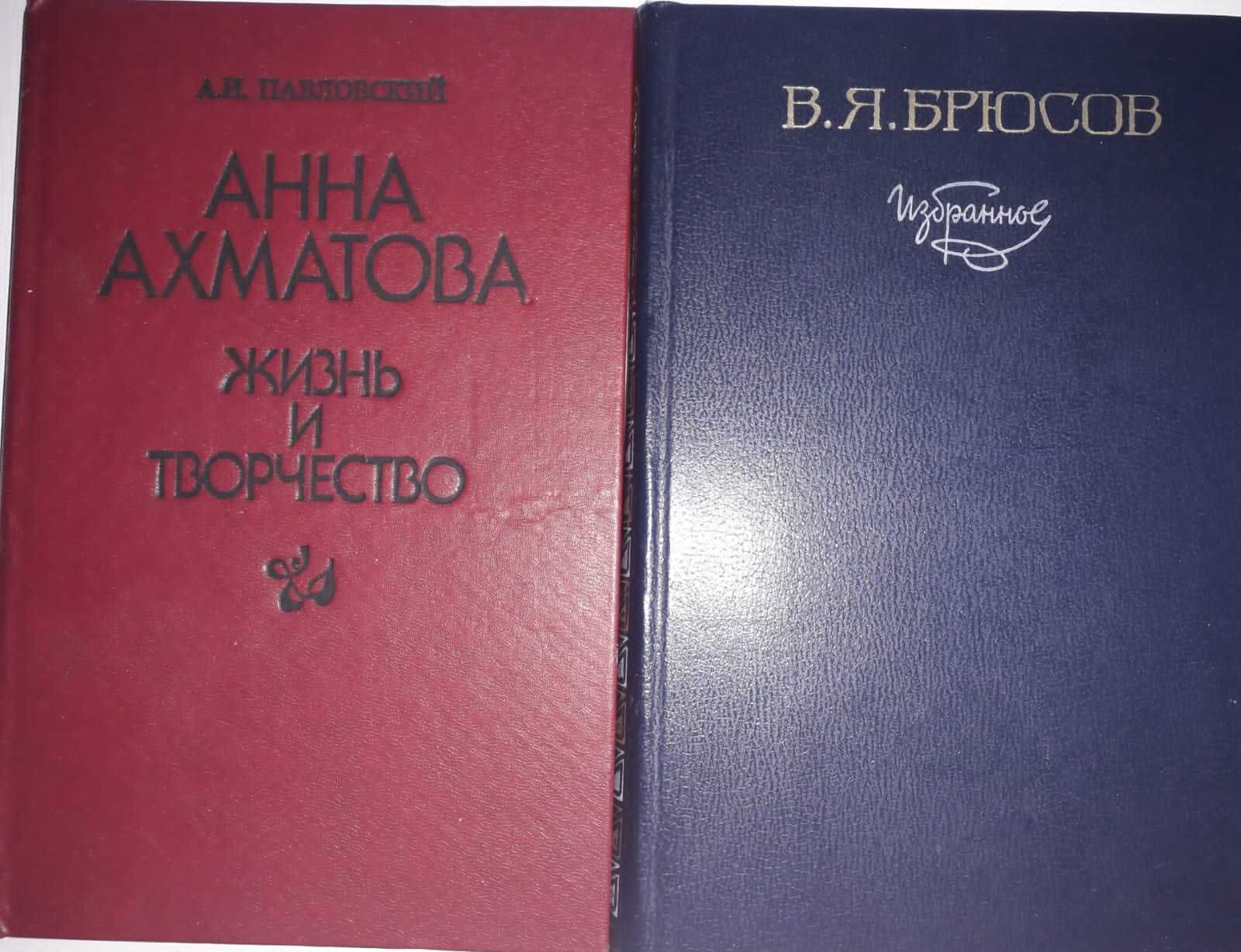 Русская поэзия. 33 книги.
