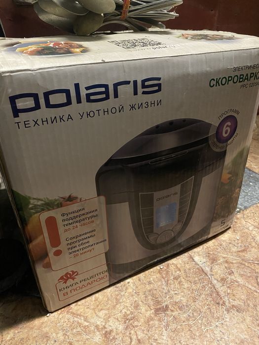 Скоровалка Polaris