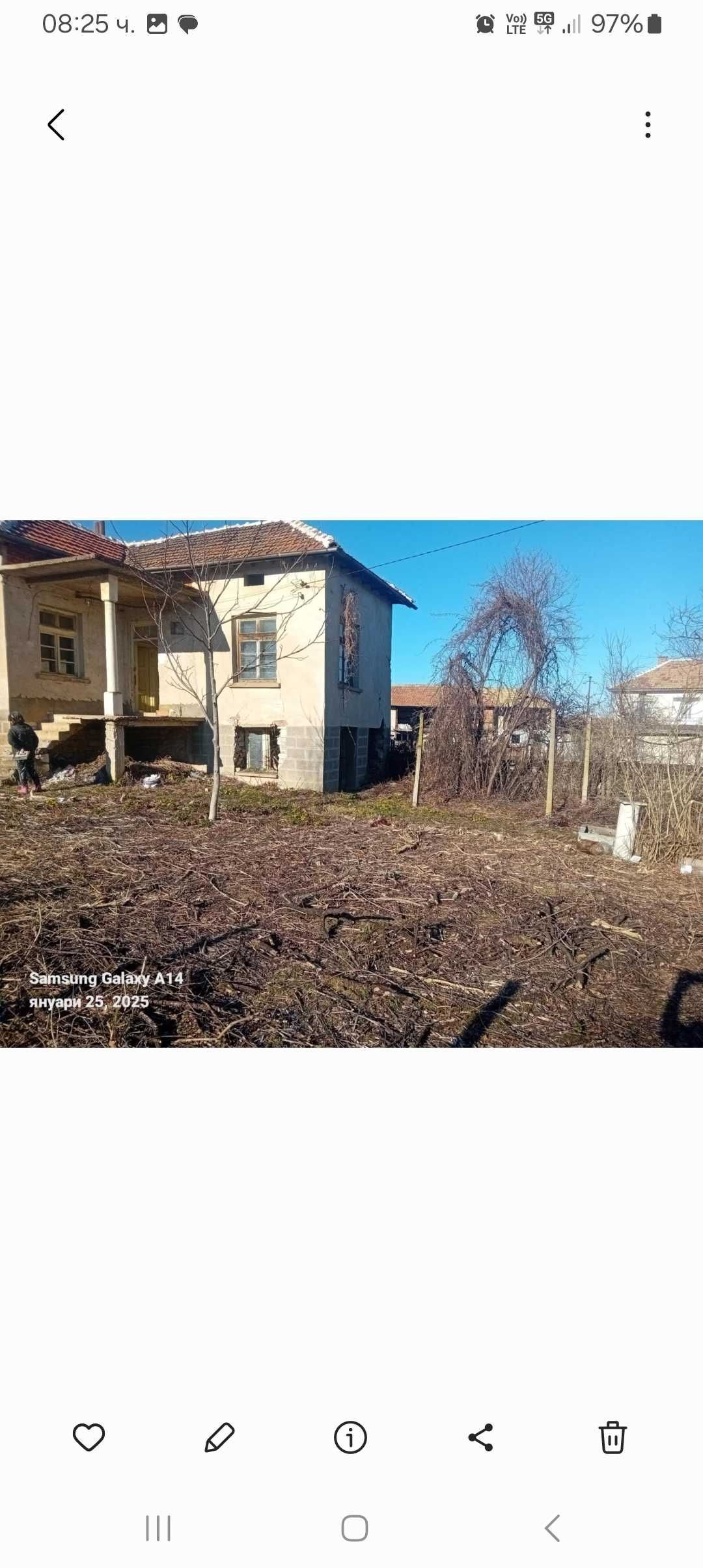 Къща в село Камено поле