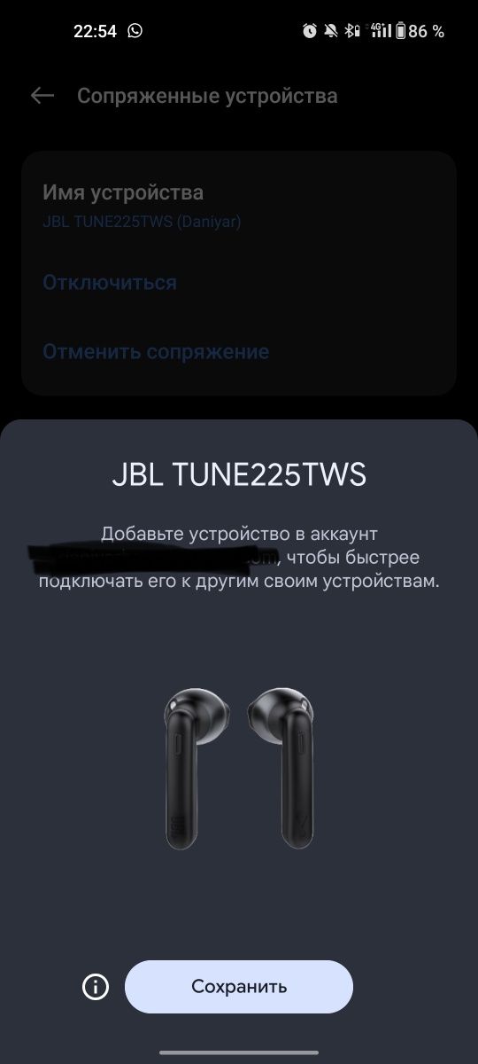 Наушники JBL б.у состояние отличное