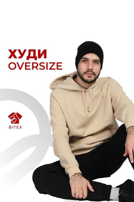 ХУДИ с начесом. Производство корпоративного мерча/Принт