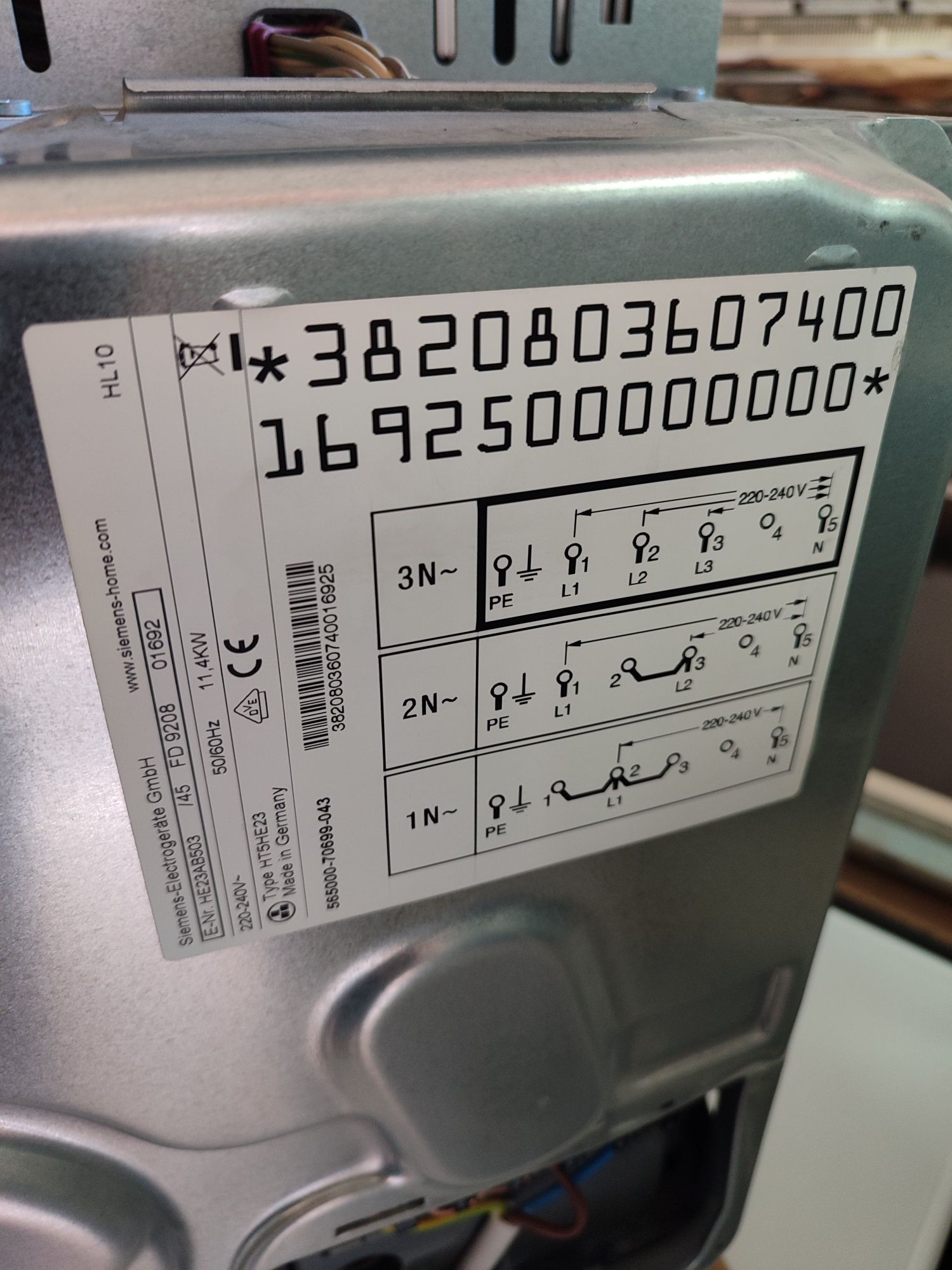 Фурна с котлони Siemens HE23AB503 - 67литра.