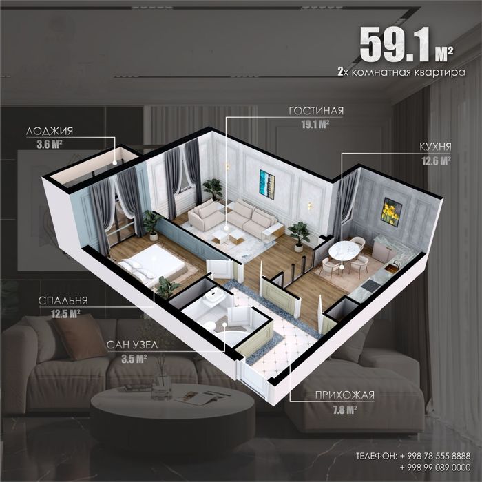 Скидка 28%! 2-комнатная 59 м², Мирабад,  1 кв.м² -12 млн!