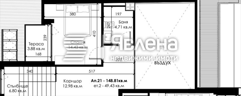 Явлана Изток продава мезонет в ж.к. Овча купел