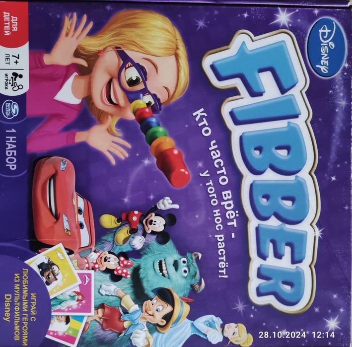 Настольная игра Fibber