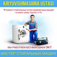 Ремонт стиральных машин Samsung kir moshina ustasi