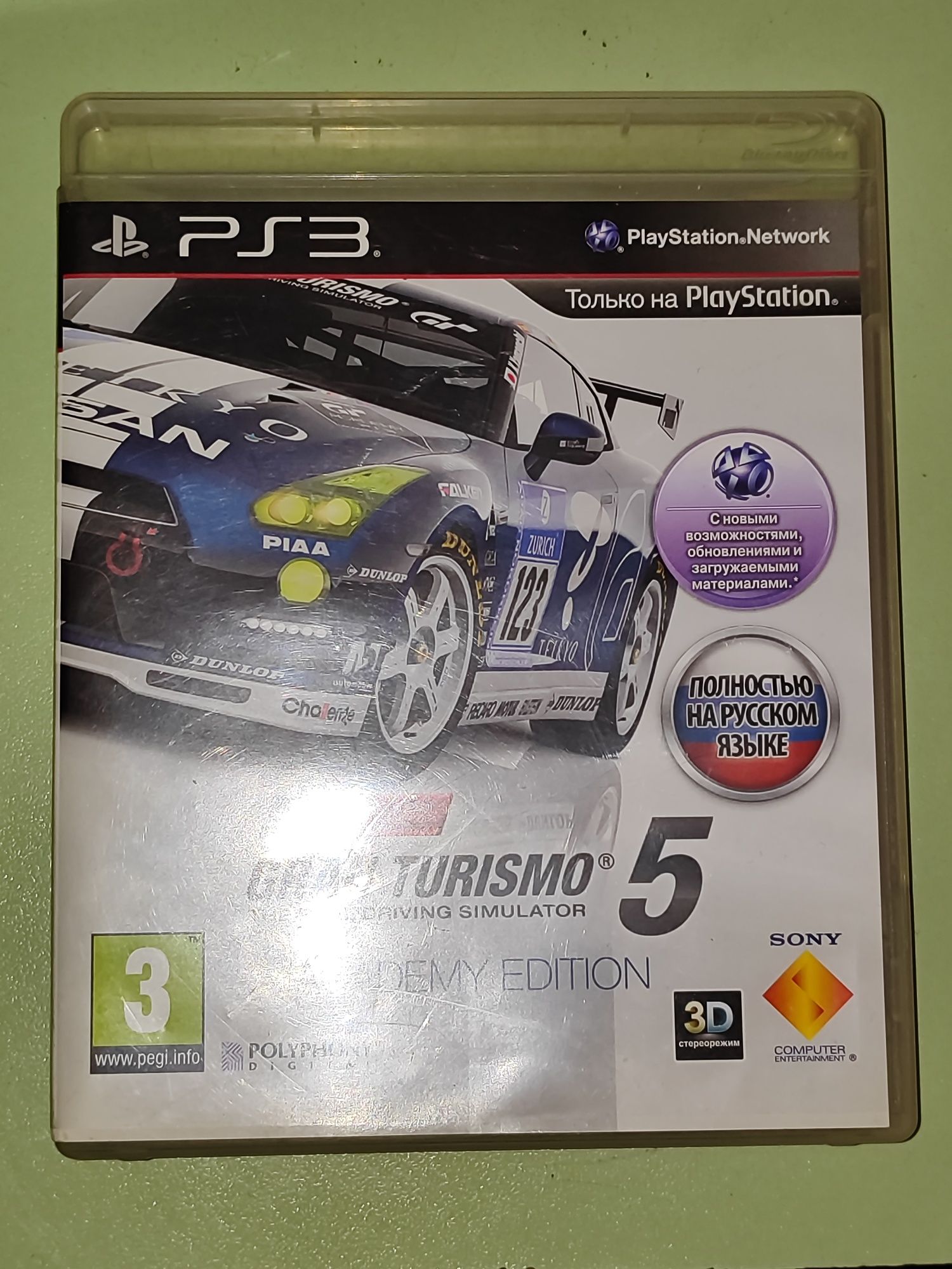 Gran Turismo 5 на PS 3