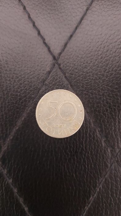 Рядка Стотинка от 50ст.