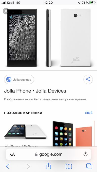 Продам срочно телефон jolla