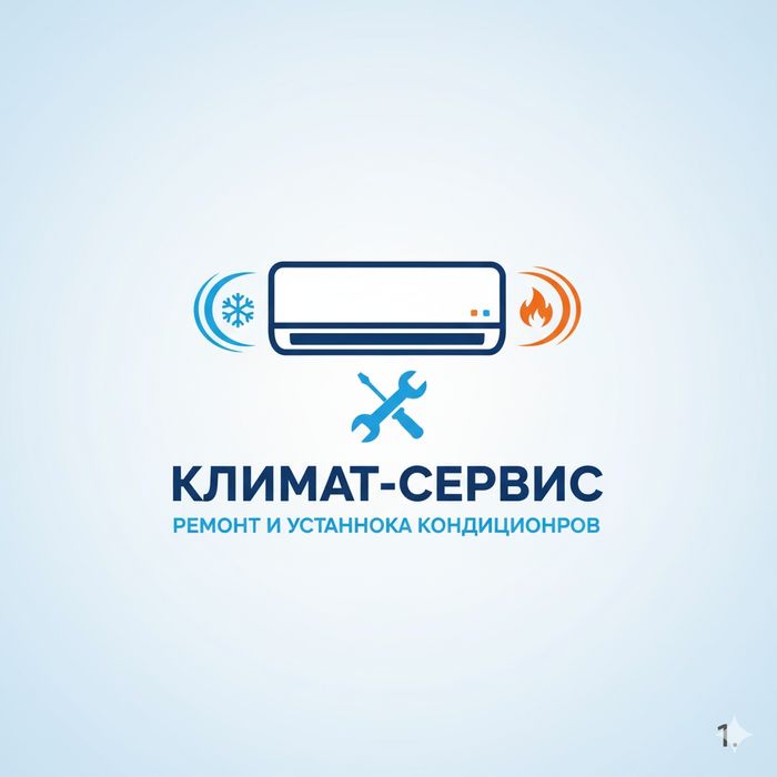 Установка кондиционеров
​Нужен ремонт или установк