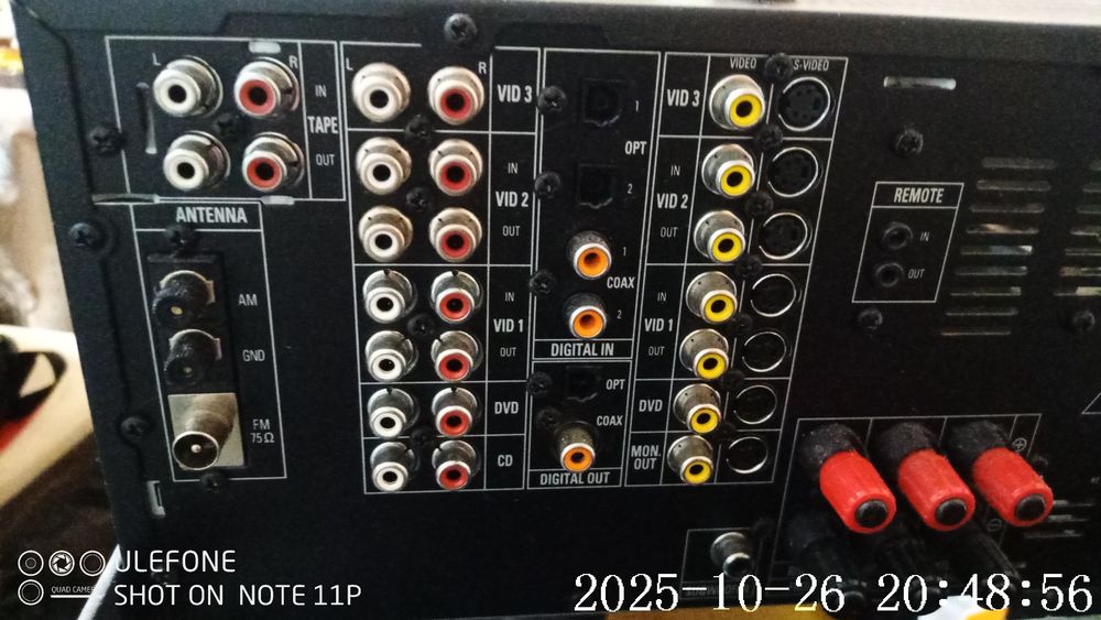 Усилвател много добър