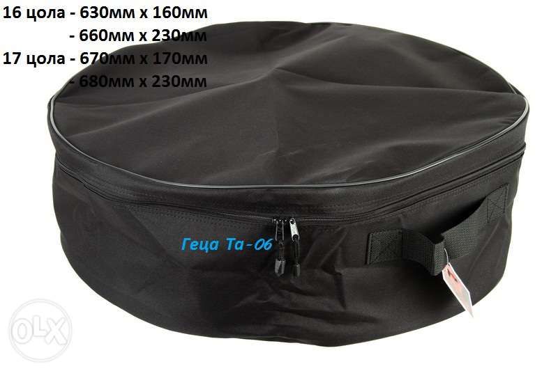 Калъф за резервна гума