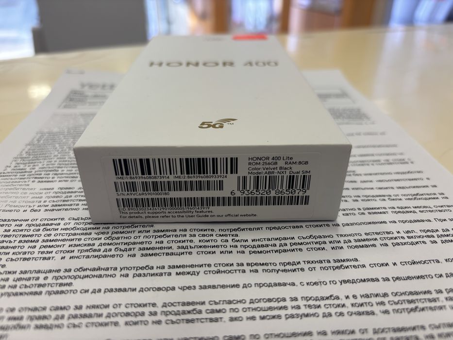 Honor 400 Lite 5G 256GB 8GB, Черен, Нов 24м гаранция