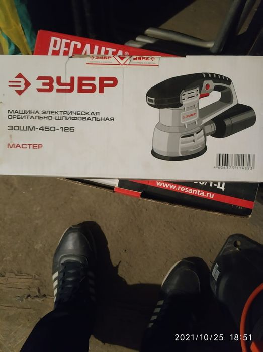 Машинка орбитальношлифовальная ЗУБР