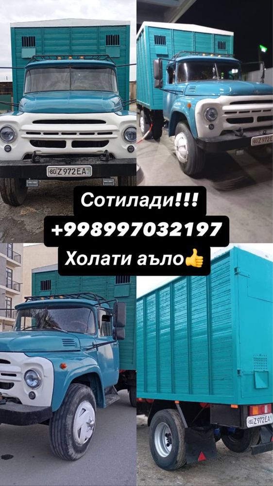 Зил 130 тезда сотилади