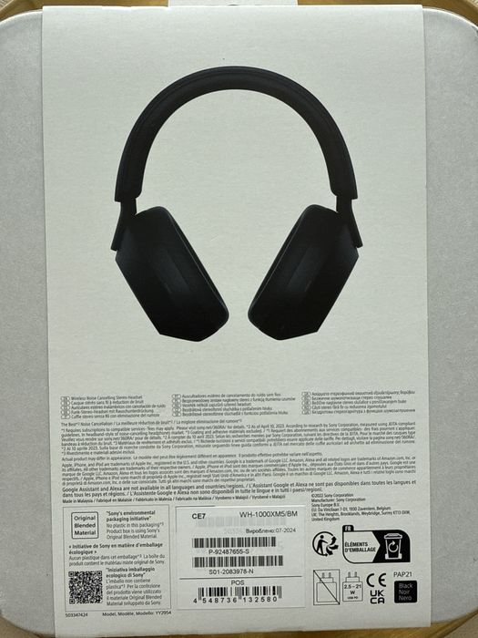 Caști SONY WH-1000XM5