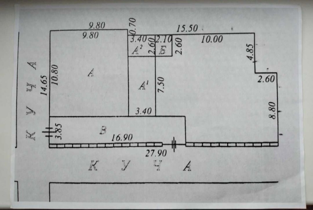 Гостиница Россия.  Продажа участка 10 сот.