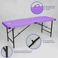 MassLite Массажный стол 180x60 фиолетовый
