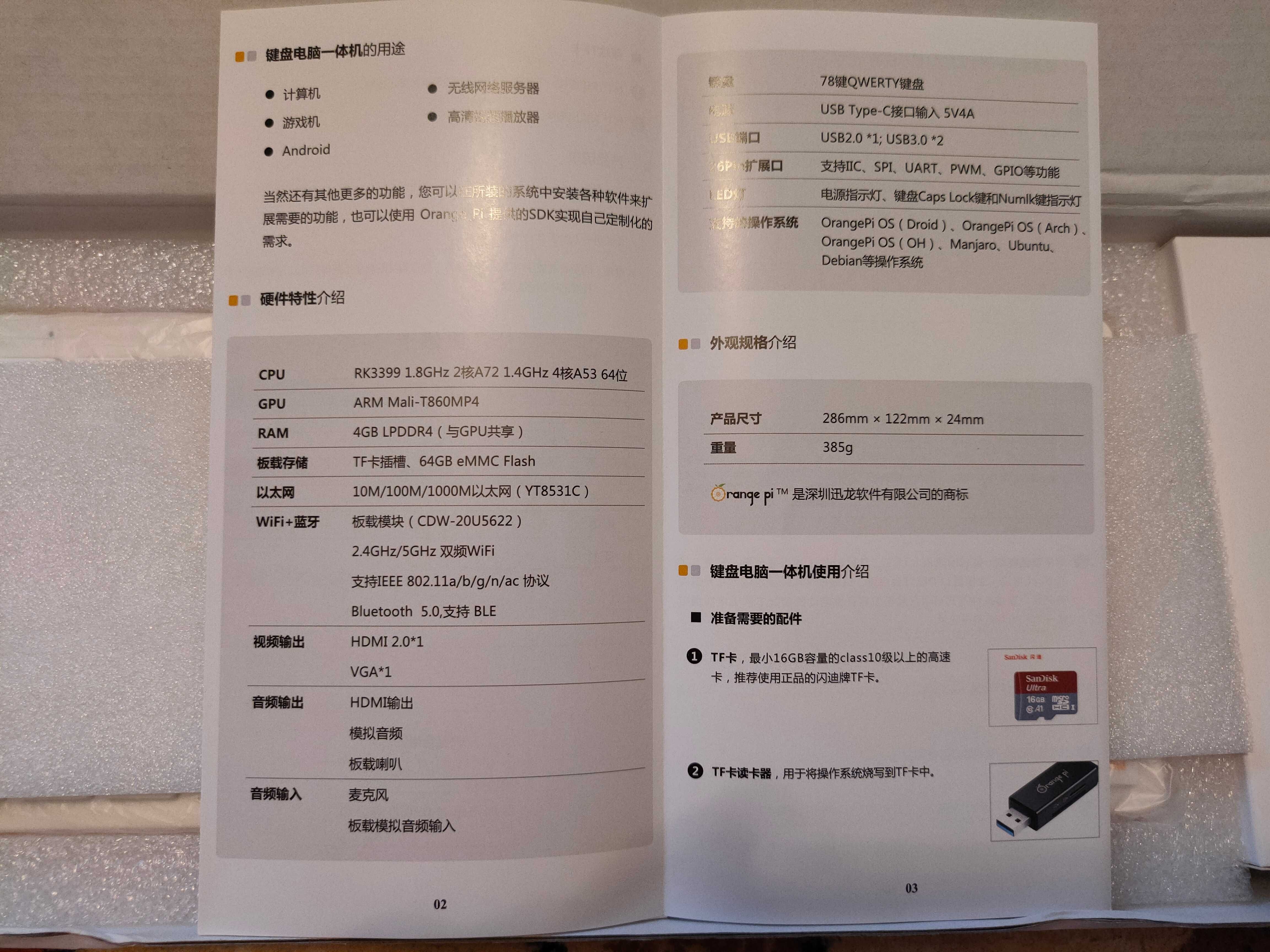 Kit PC Orange Pi 800
