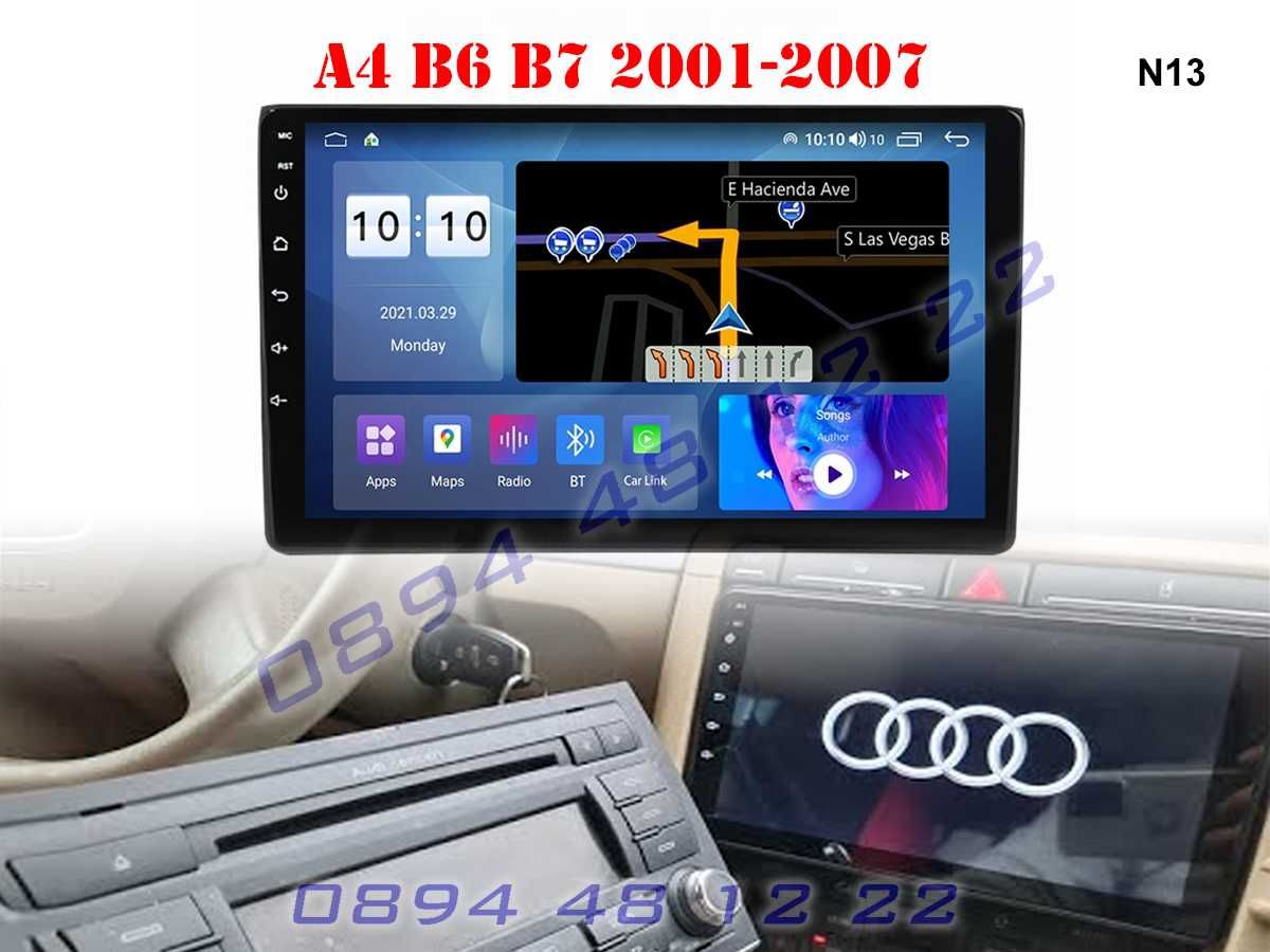 ANDROID 11 Мултимедия 9.8 Инча GPS Навигация Радио AUDI A4 B6 B7 01-07