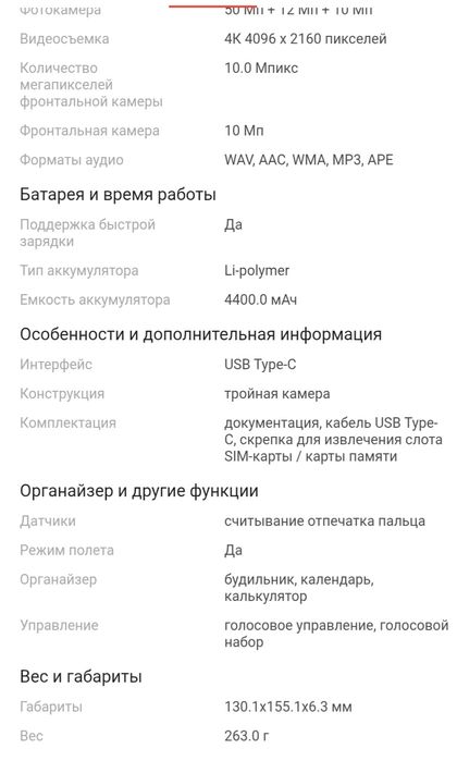 Samsung Z Fold4 512/12gb (как новый, есть чек и все прилагается)