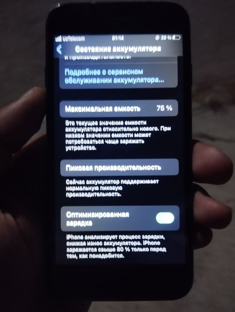Iphone 7 B/U norm