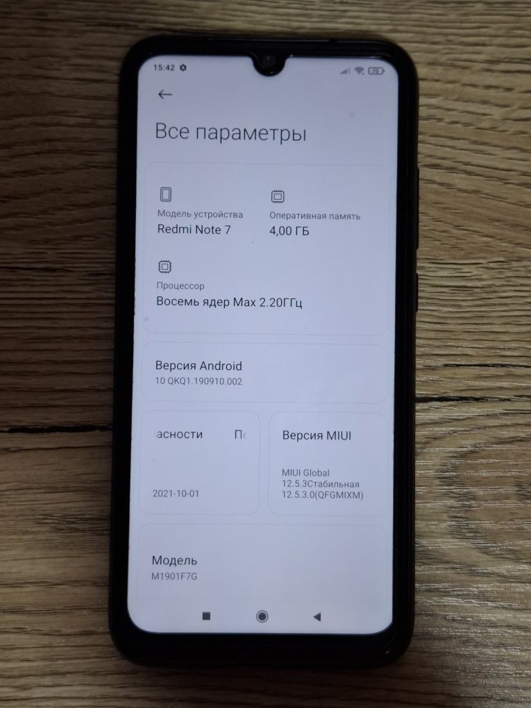Смартфон Xiaomi note 7 64Гб