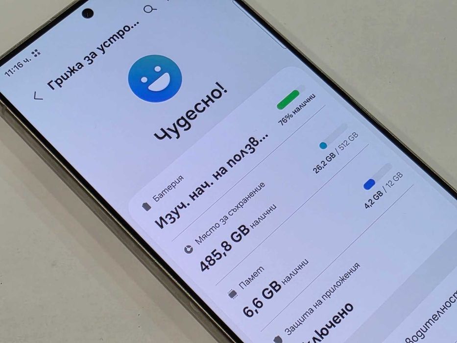 Samsung Galaxy S24 Ultra 5G- 512GB