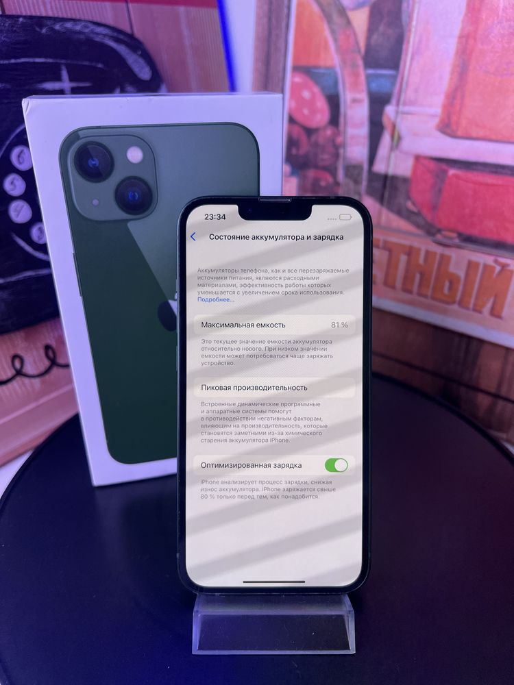 Iphone 13 128gb 81% все работает