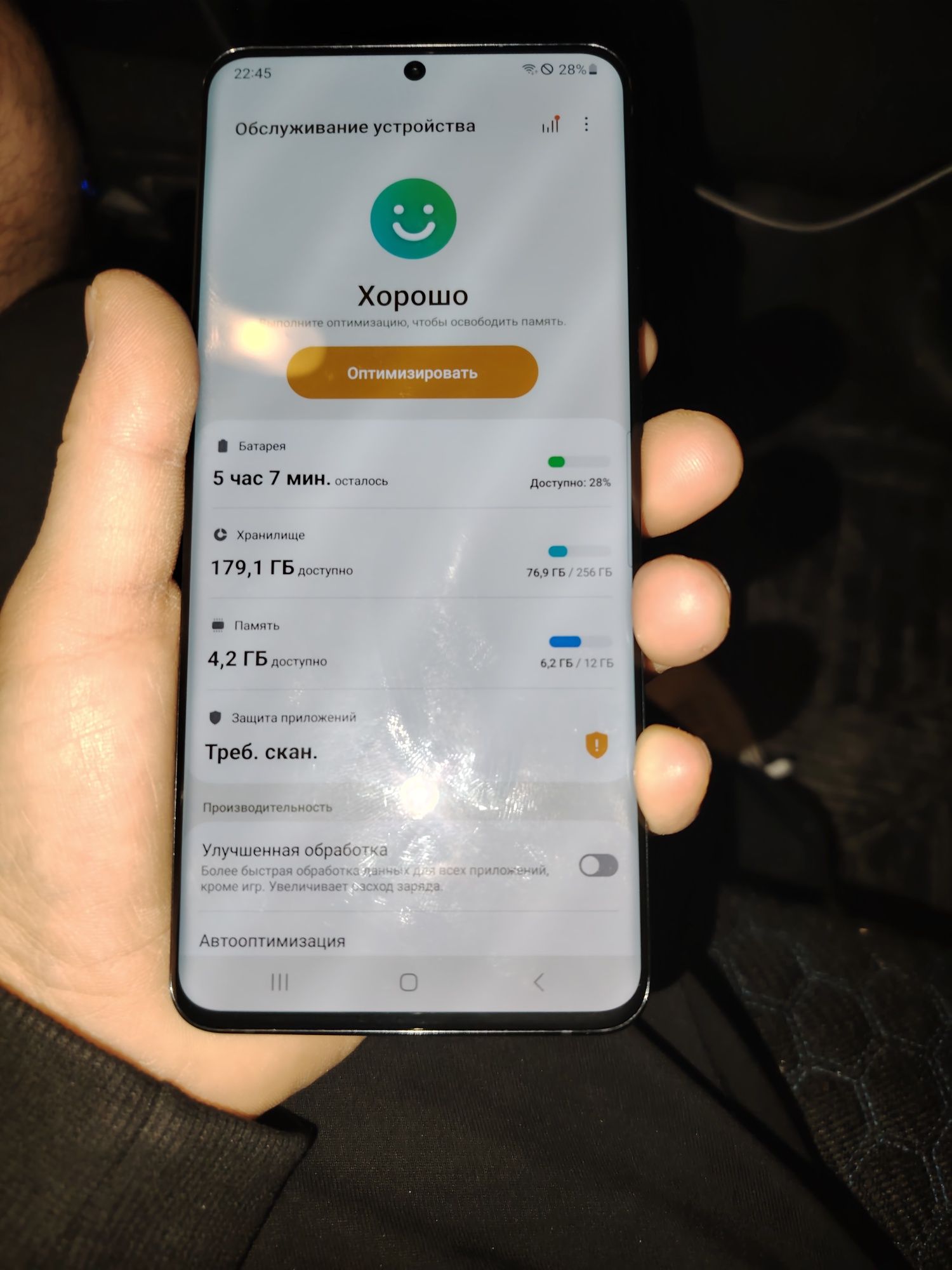 Samsung Galaxy S20 ultra 5G