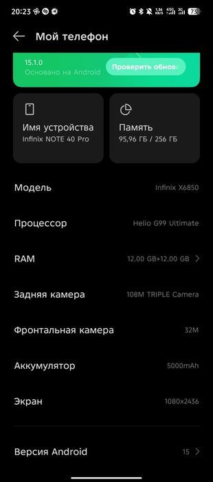 NOTE 40 Pro 256/12+12 kelishamiz